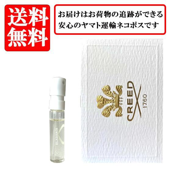 楽天市場】お試し 香水 クリードの通販
