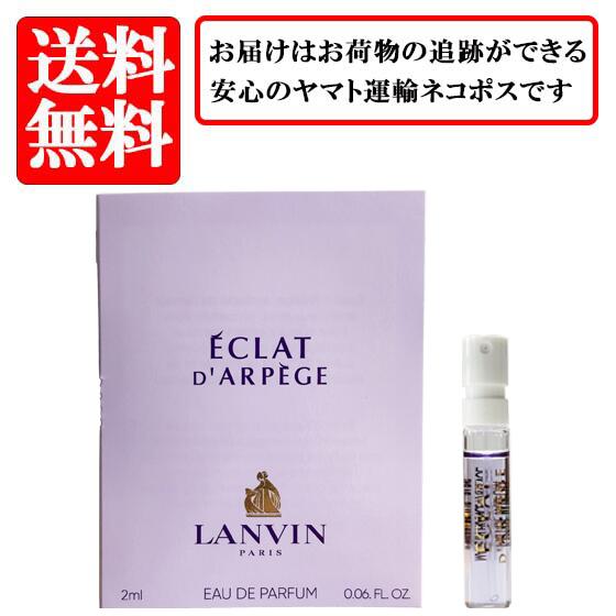 楽天市場】ランバン lanvin エクラ ドゥ アルページュ ヘアミストの通販