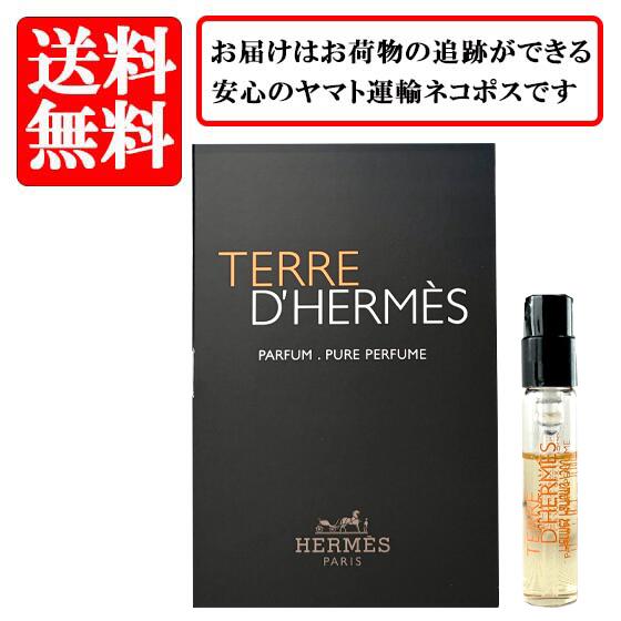 楽天市場】hermes terre d hermes parfumの通販