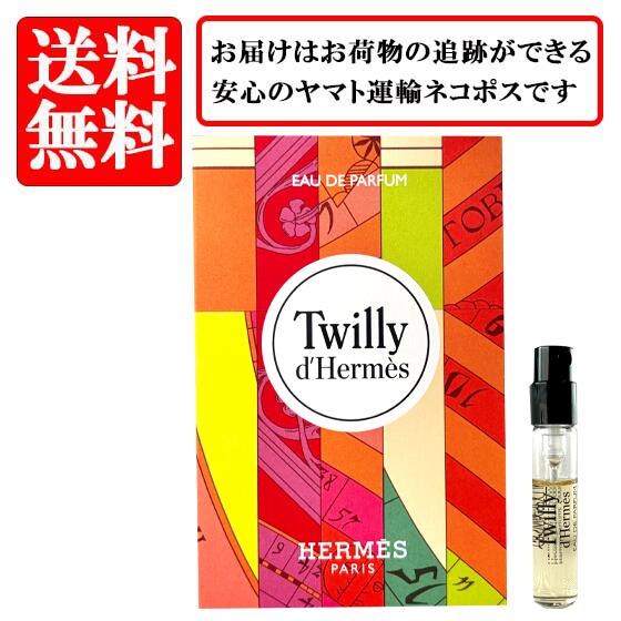 楽天市場】エルメス ツイリー 2本の通販