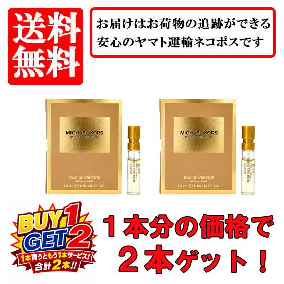 楽天市場】マイケルコース MICHAELKORS（香水・フレグランス｜美容
