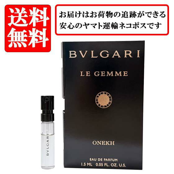 楽天市場】ブルガリ レ ジェンメの通販