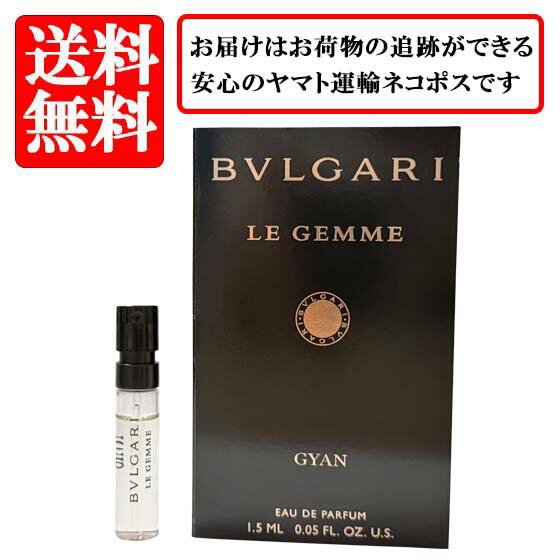 楽天市場】ブルガリ レ ジェンメの通販