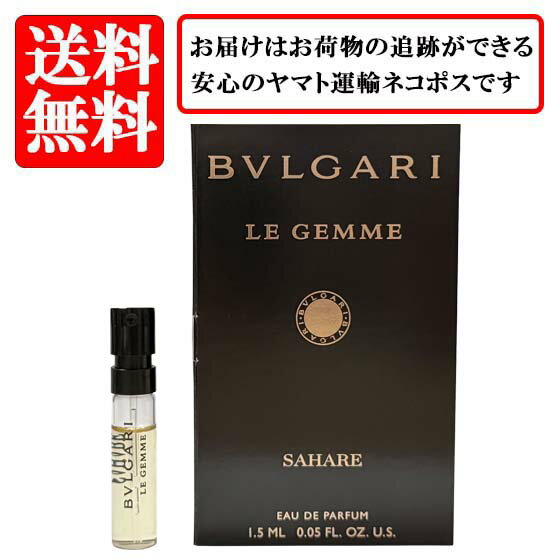 楽天市場】ブルガリ レ ジェンメの通販