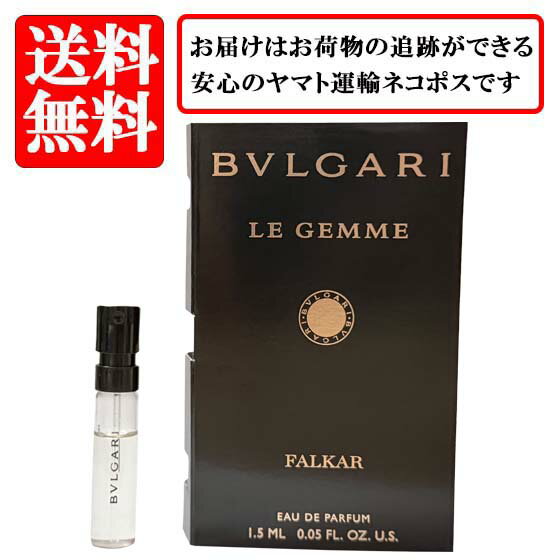 楽天市場】ブルガリ レ ジェンメの通販