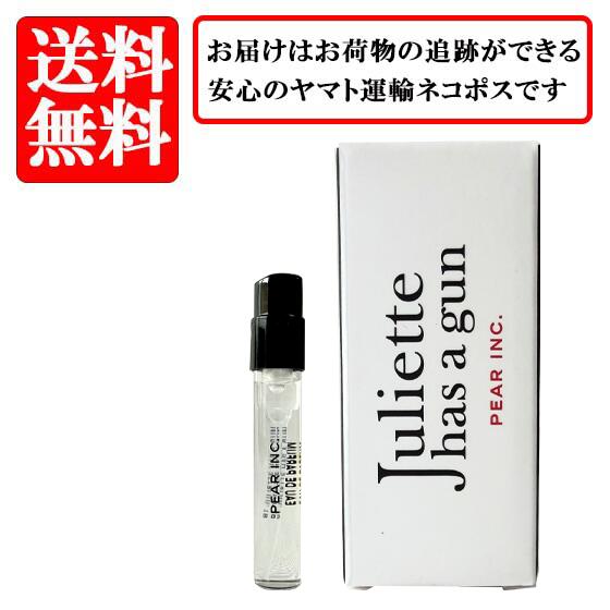 ジュリエット ハズ ア ガン JULIETTE HAS A GUN ペア インク PEAR INC オードパルファム EDP SP 1.7ml 【送料無料】【 お試し バイアル チューブサンプル 香水 ギフト プレゼント 人気 ブランド】