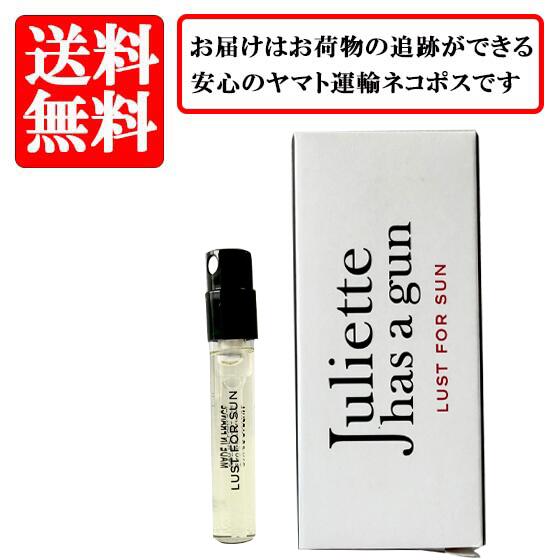 ジュリエット ハズ ア ガン JULIETTE HAS A GUN ラスト フォー サン LUST FOR SUN オードパルファム EDP SP 1.7ml 