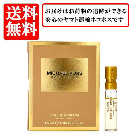 楽天市場】マイケルコース セクシーアンバー 30mlの通販