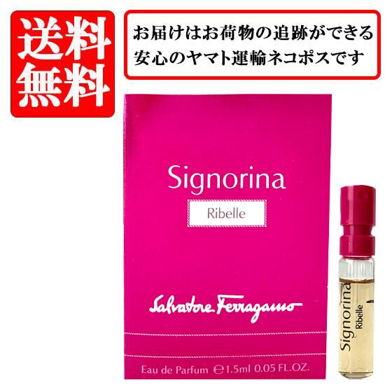 フェラガモ SALVATORE FERRAGAMO シニョリーナ リベレ SIGNORINA RIBELLE オードパルファム EDP SP 1.5ml 