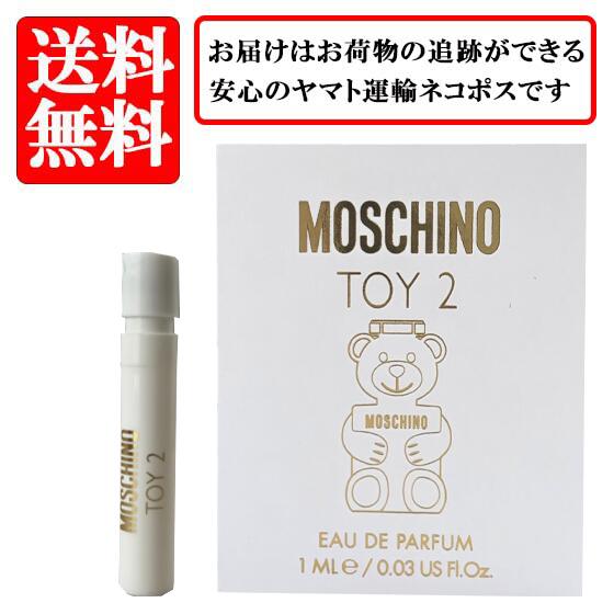 楽天市場】モスキーノトイ2 香水 100mlの通販
