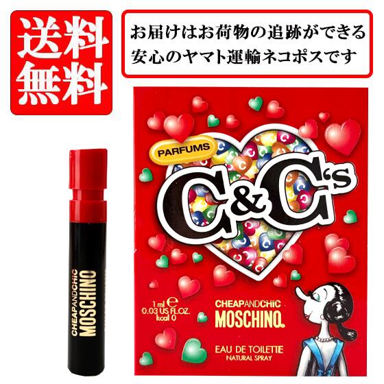 モスキーノチープ&amp;amp;シックの通販
