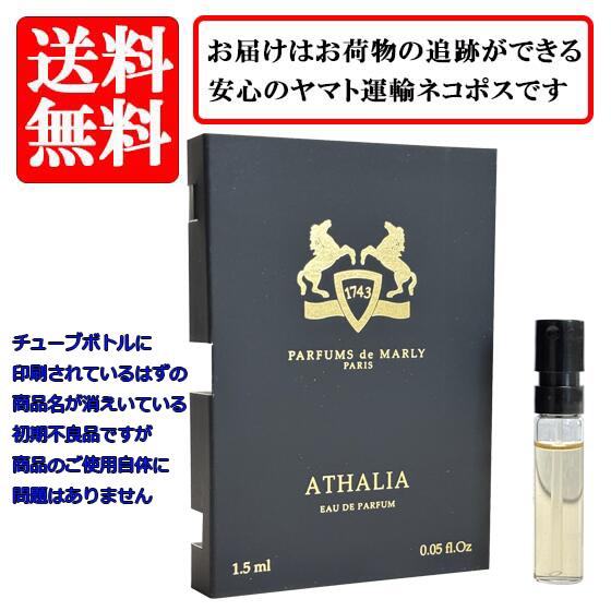 商品説明商品説明 ※こちらの商品のみのお買い物の場合は送料無料となりますが、他の商品など複数のお買い物と合わせたお買い物合計金額が3,980円（税込） 未満の場合は別途送料がかかりますのでご注意ください トップ：ビターオレンジ、インセンス ミドル：アイリス、オレンジブロッサム、カシュメラン ラスト：ホワイトムスク、アンバー、バニラ フローラル・ウッディ・ムスクの香り 広告文責 株式会社ヒューマンクラッチTEL:048-420-9811製造国／区分 フランス製／化粧品【アウトレット】商品について ・箱やボトルに傷、汚れ、潰れなど商品輸送中に発生した外損などがある商品です ・商品は使用していない未使用品です ・透明フィルムはかかっていませんので予めご了承ください ・商品画像は事例です。すべての商品が画像と同じではありません ・アウトレット商品のいかなる理由による返品、交換は不可となります ・ご購入製品の使用によるトラブルは一切の責任を負いかねます ・アウトレット商品とのご理解を踏まえた上でご注文をお願いいたします