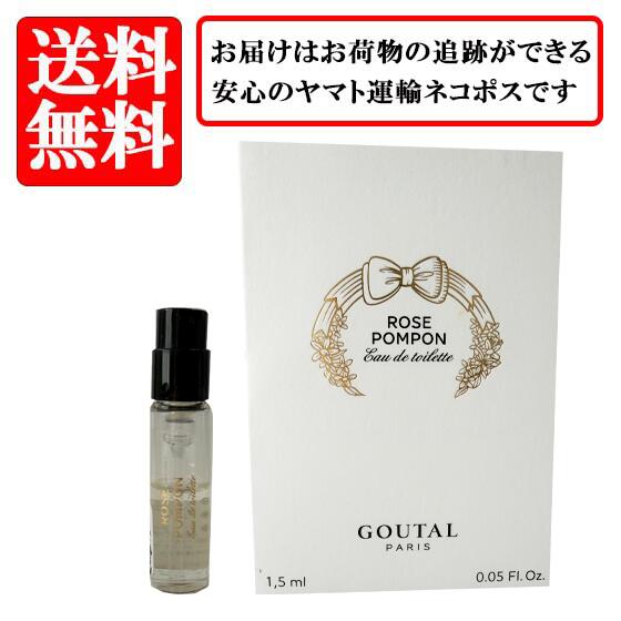 楽天市場】ポンポン（香水・フレグランス｜美容・コスメ・香水）の通販