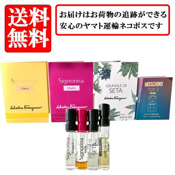 楽天市場】お試しセット（香水・フレグランス｜美容・コスメ・香水）の通販