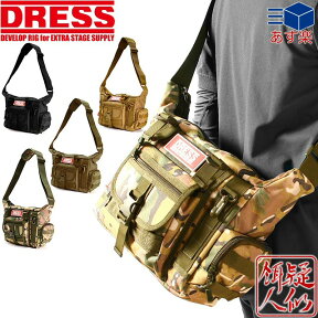 DRESS MILITARY MESSENGER BAG/ミリタリーメッセンジャーバッグ(幅30cm×高さ23cm×奥行き12cm)DRESSラバーワッペン付属 [ブラック/カーキ/オリーブ/カモフラ/MCブラック] タックルバッグ 釣り ドレス