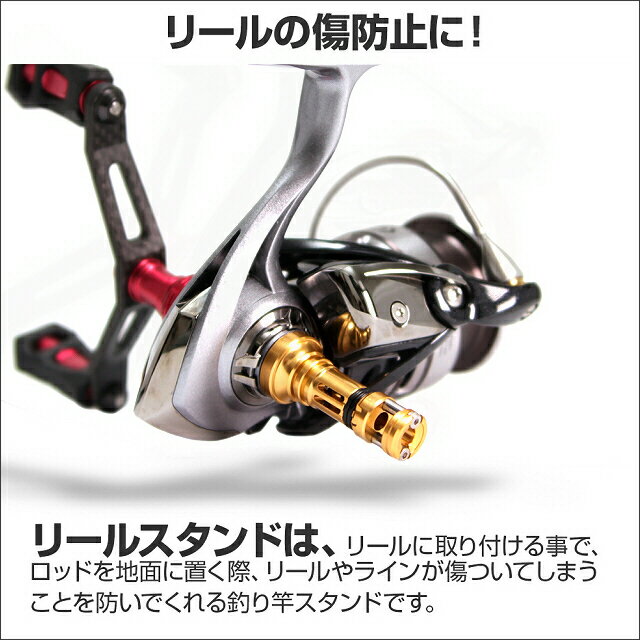 楽天最安値挑戦中☆[DRESS(ドレス)] リールスタンド オリジン DAIWA ver.3対応タイプ(DAIWA・SHIMANO) リール保護 傷防止 21カルディア 19バリスティック 21フリームス等ダイワスピニングリール適合 REEL STAND ORIGIN 釣り