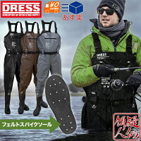 DRESS チェストハイウェーダー エアボーン フェルトスパイク ウエストベルト付き[...