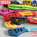 【20日は楽天カードでP4倍】DRESS DINO GRIP EVO ディノグリップEVO 全7色 フィッシュグリップ 魚ばさみ 魚掴み フィッシュキャッチャー 軽量 ポリカーボネイト製 滑り止め ウロコ取り ワニグリップ 釣り ドレス