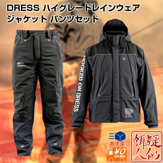 DRESSϥ졼ɥ쥤󥦥岼åȥܡˤƩǺ֥åM4XLȤ߹碌ͳѿ尵10000mmƩ10000gѵDWR㥱åȥѥꥢȥɥµǽ󥺥ɥ쥹