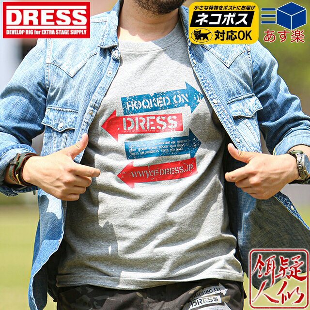 【店内全品スーパーSALE特価】DRESS DRESSロゴTシャツ 半袖 グレー サイズ：S～4XL 6.5オンスコットン100 ティーシャツ メンズ Men 039 s 釣り ドレス 夏物