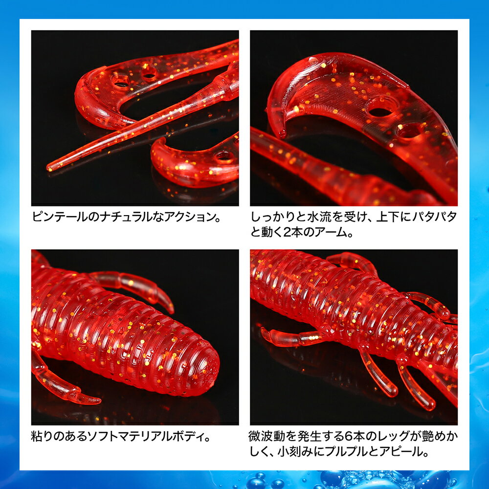 【楽天市場】【お盆も平常通り発送】【在庫限り処分価格】DRESS モスキートクロー 4インチ 6本入り 102mm ロックフィッシュ ホッグ系