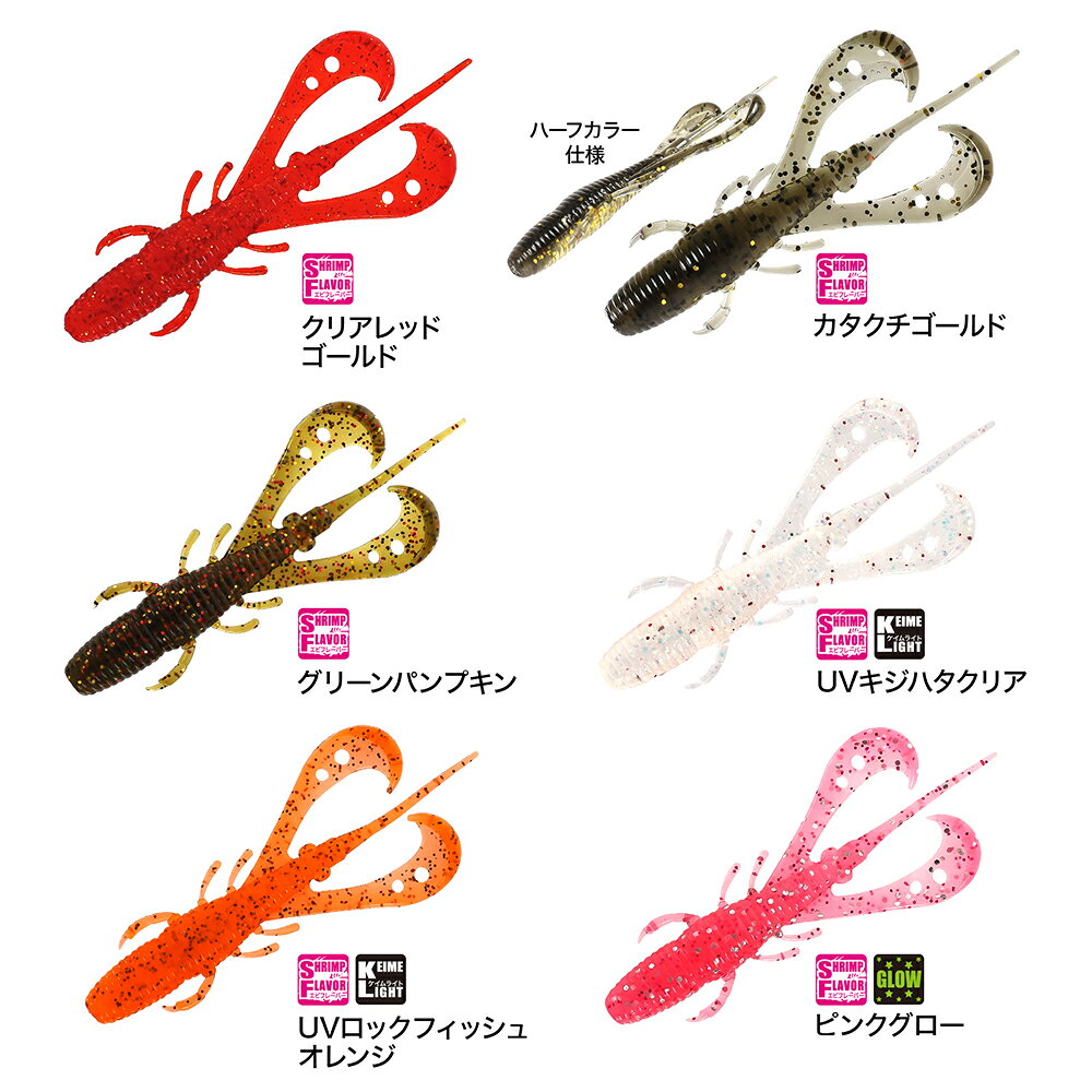 【楽天市場】【お盆も平常通り発送】【在庫限り処分価格】DRESS モスキートクロー 4インチ 6本入り 102mm ロックフィッシュ ホッグ系