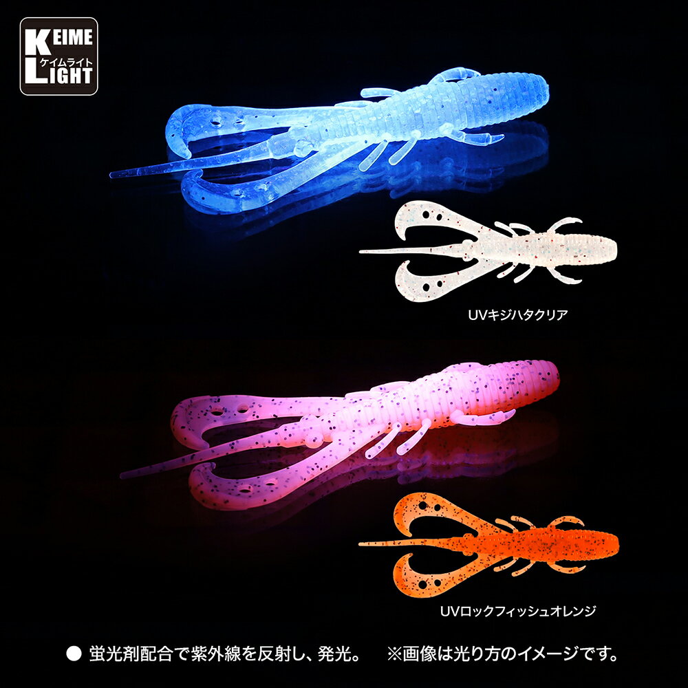 【楽天市場】【お盆も平常通り発送】【在庫限り処分価格】DRESS モスキートクロー 4インチ 6本入り 102mm ロックフィッシュ ホッグ系