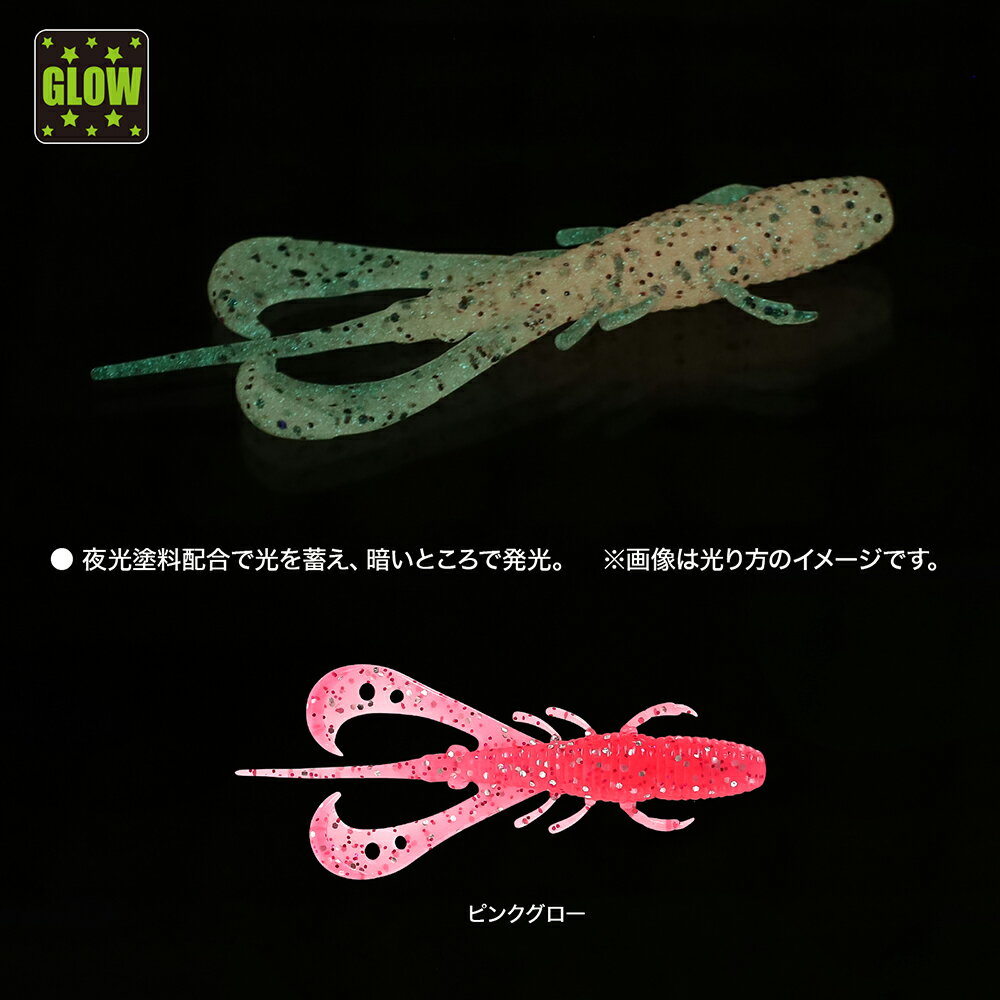 【楽天市場】【お盆も平常通り発送】【在庫限り処分価格】DRESS モスキートクロー 4インチ 6本入り 102mm ロックフィッシュ ホッグ系