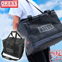 【当店ポイント最大20倍♪】DRESS ソフトクーラーバッグ 約35L(縦360mm×横420mm×高さ330mm) 2Lペットボトル9本収納 大容量 釣り キ...