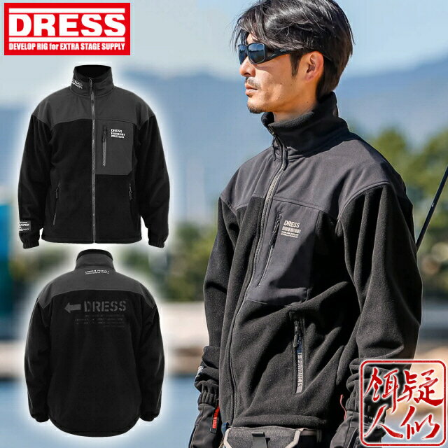 【大感謝祭!全品5%OFFクーポン】DRESS タクティカルフリースジャケット ブラック(エアボーンデザイン) [サイズ：S～4XL] 防風 保温性 透湿 釣り ソフトシェル ミドルレイヤー メンズ 冬物 ドレスのサムネイル