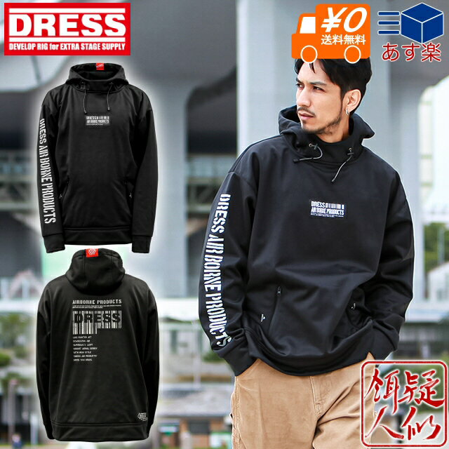 【大感謝祭!全品5%OFFクーポン】DRESS テクニカルプルオーバーパーカー ブラック(エアボーンデザイン) [サイズ：S～4XL] 防風 保温性 透湿 釣り ソフトシェル フーディ メンズ 冬物 ドレスのサムネイル