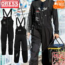 DRESS サロペットパンツ ブラック 防水パンツ M〜3XL 膝パッド内蔵 耐水圧 透湿 撥水加工 オフショア 船釣り Z.O.GUARD ジオガード 雨対策...