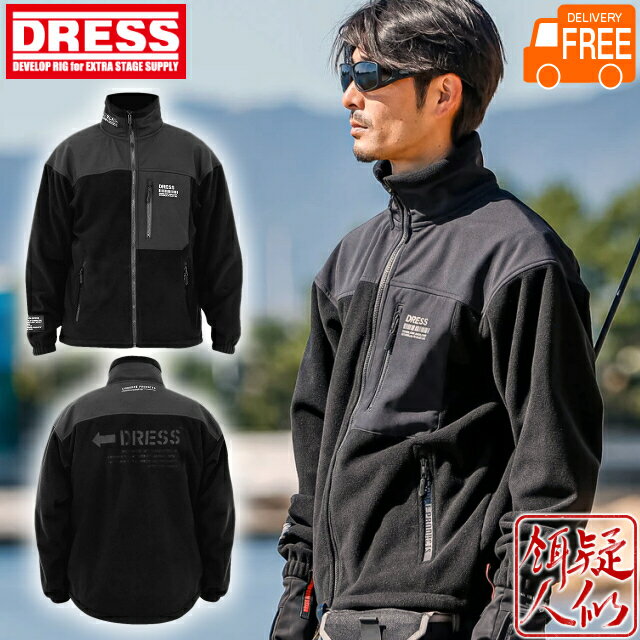 楽天市場】dress タクティカルジャケットの通販 楽天市場】dress タクティカルジャケットの通販