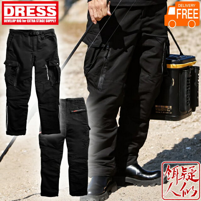 2024年最新モデル DRESS サーモパンツ ブラック 防寒 中綿パンツ M〜5XL インサレーションパンツ 防風 保温 丸洗いOK 暖パン あったか メンズ Men's 冬物 ドレス