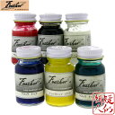 【本日マラソンでポイントUP】フェザー クラックペイント ベースカラー 単品各色 10ml ひび割れ塗装 ルアー ジグヘッド スピナーベイト クラック塗料 木工 工作 レトロ ビンテージ Feather サンコー商会