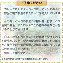 ガレージボルスター アルミバズブレイド L 6枚入り 3/8用 長さ40mm 幅50mm 時計回転(右回り) 反時計回転(左回り) バズベイト用プロップ ルアー自作 バズペラ GarageBolster USA