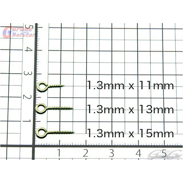 ガレージボルスター クローズアイ ヒートン 1.3mm×11mm 13mm 15mm 各32本入 ステンレス製 ニッケルメッキ 小さいサイズ 口閉じヒートン 釣具 ルアー 自作 パーツ スイーツデコ キーホルダー GarageBolster USA