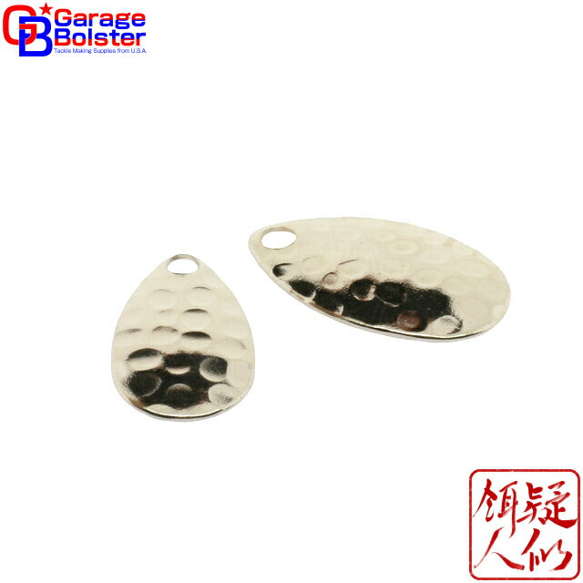 ガレージボルスター 中型 インディアナ ブレード ハンマード ニッケル #2(16枚) #3(12枚) スピナー 釣具 ルアー 自作 パーツ GarageBolster USA