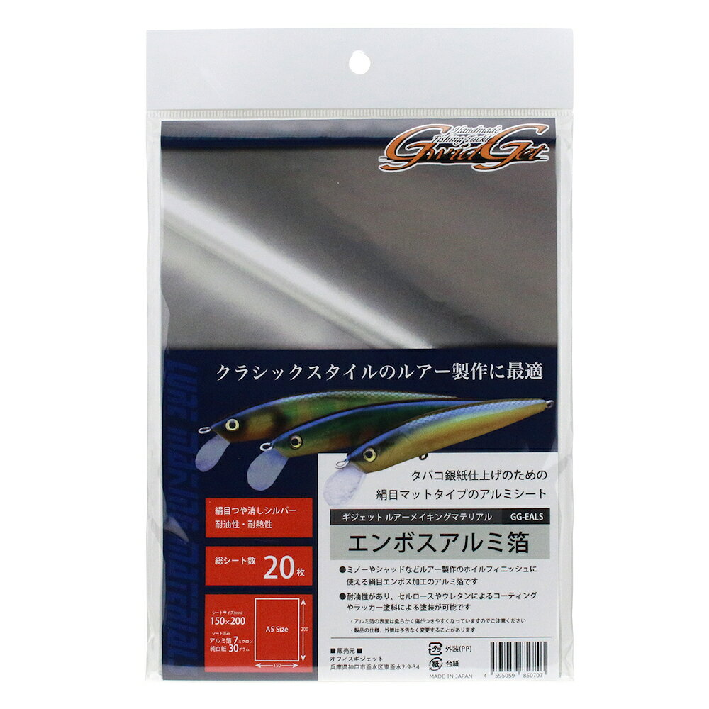 楽天市場】ハンドメイド ミノーの通販