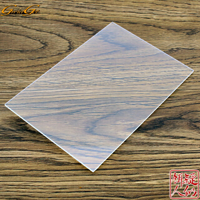 ギジェット ポリカーボネイトボード　リップ製作用 透明 ポリカ板 A4サイズ(200mm×300mm) はがきサイズ..