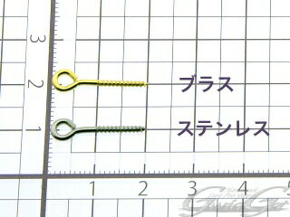 ギジェット クローズアイヒートン 線径1.3mm ステンレス 真鍮 15mm 20mm 小さいサイズ 口閉じヒートン 釣具 ルアー 自作 パーツ スイーツデコ キーホルダー Gwidget 疑似餌人 3