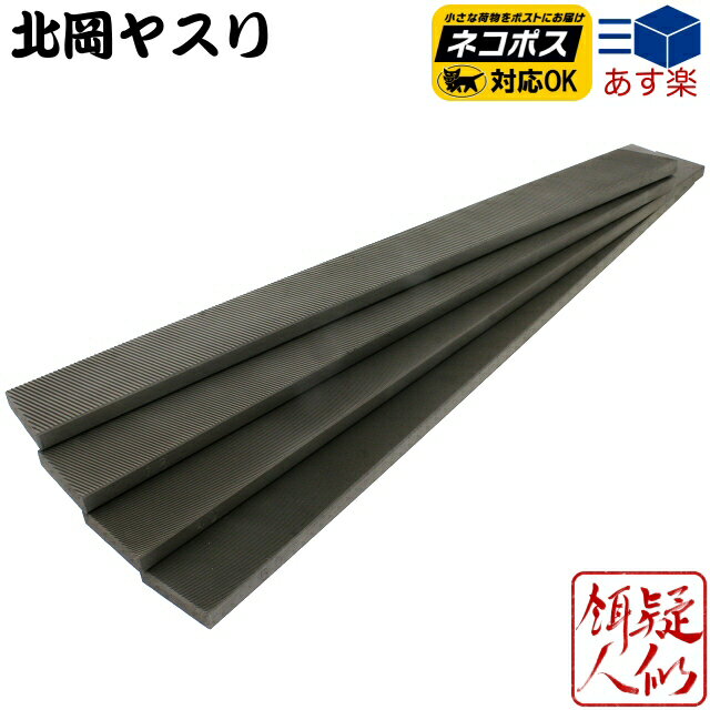 ツボサン:鉄工ヤスリ 細目 平 250MM T-28 4518007000450 大工道具 ヤスリ 鉄工ヤスリ