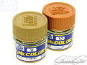 GSIクレオス Mr.カラー ゴールド系カラー 10ml C-9ゴールド/C-10カッパー ラッカー系溶剤アクリル樹脂塗料