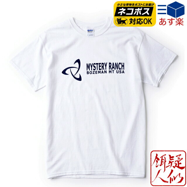 訳あり[MysteryRanch(ミステリーランチ)]SPINNER-LOGO-TEE/スピナーロゴTシャツWHITE/ホワイト 半袖ティーシャツ ショートスリーブ 正規品 在庫処分 アウトレット