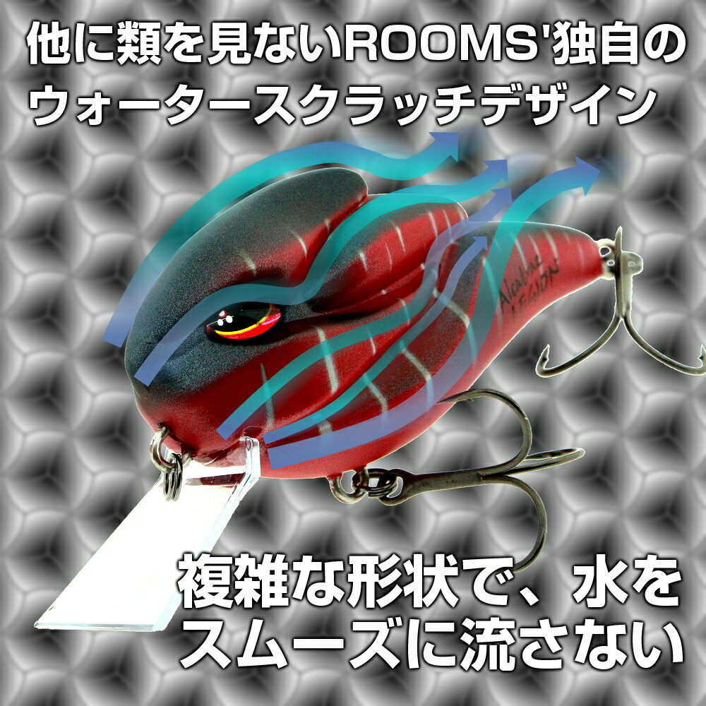 ルームズ アルカトラズ レジオン 70mm 21g シャロークランク 表層クランク ウォータースクラッチ理論 リップ差し替え ブラックバス ルアー +ROOMS' ALCATRAZ LEGION