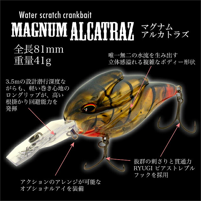 ルームズ マグナムアルカトラズ マグナムクラン...の紹介画像2