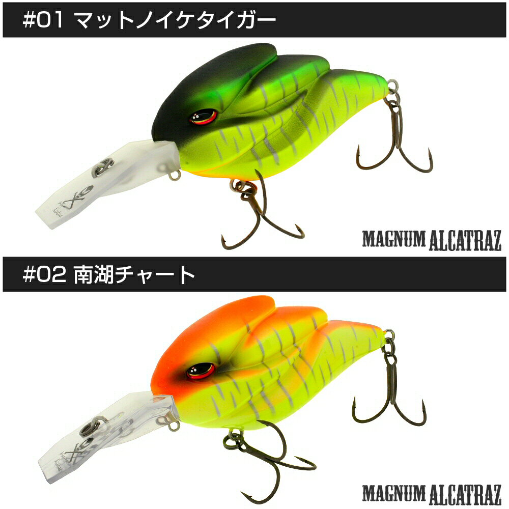 ルームズ マグナムアルカトラズ マグナムクラン...の紹介画像3