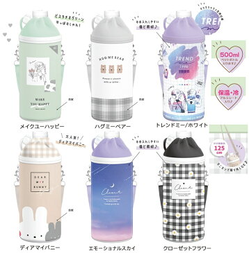 【ペットボトルフォルダー ボトルポシェット ペットボトルカバー 水筒カバー ボトルホルダー 子供用ボトルホルダー ペットボトルケース 遠足 入園入学 クーリア フェアリーティル】子供用ペットボトルホルダー