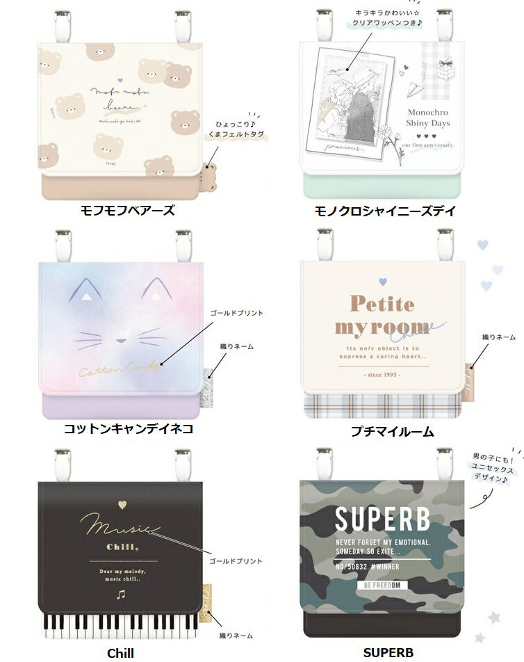 カジュアル・マルチポケット