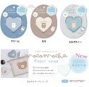 3,000円(税込)以上で送料無料【* モコモカ ペーパーソープ 紙石鹸 ハンドソープ 石鹸 携帯石鹸 キャンプ クーリア】モコモカひんやりペーパーソープ